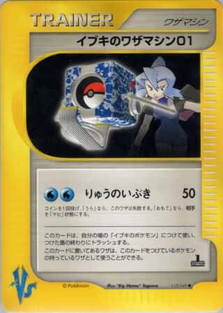 Clair's Technical Machine 01