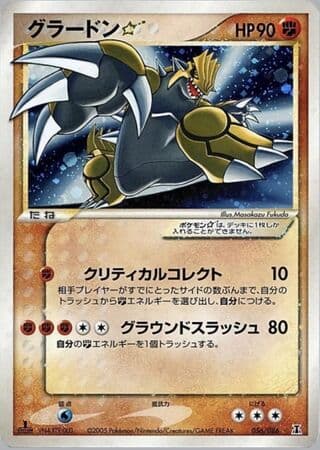 Groudon