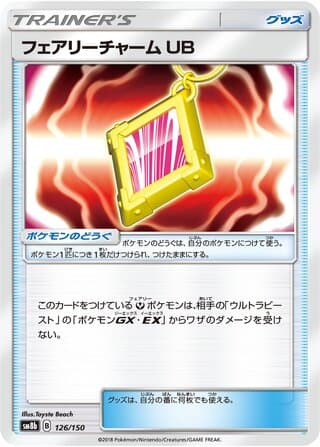 Fairy Charm UB