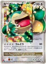 Snorlax LV.X