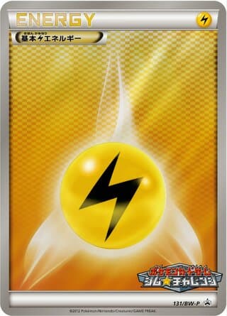 Lightning Energy