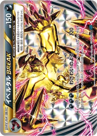Yveltal BREAK