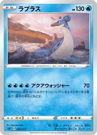 V Starter Set (Water)