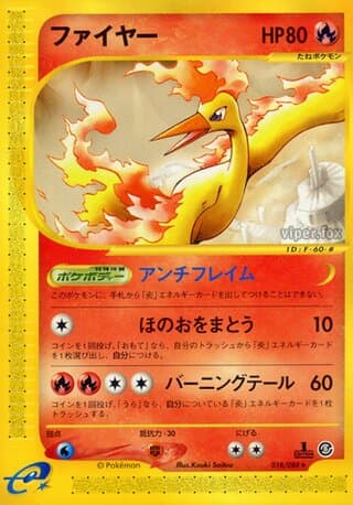 Moltres
