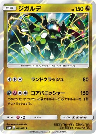Zygarde
