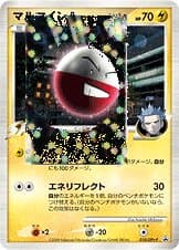 Electrode G