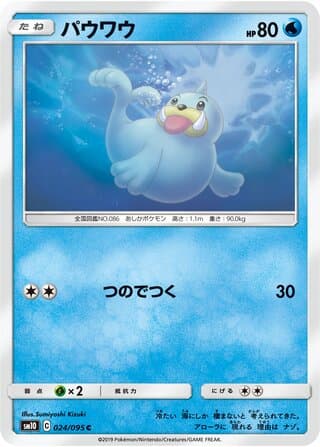 Seel