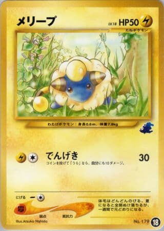 Mareep