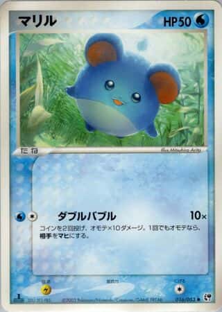 Marill