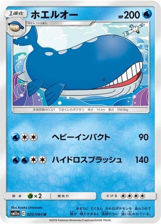 Wailord
