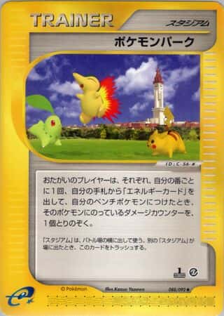Pokémon Park