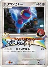 Porygon-Z G