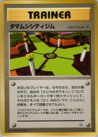 Celadon City Gym 078 Tamamushi City Gym Deck