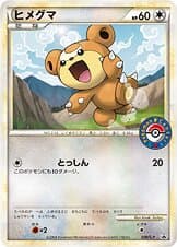 Teddiursa