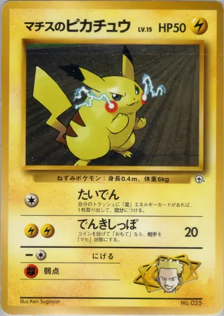 Kuchiba City Gym Deck