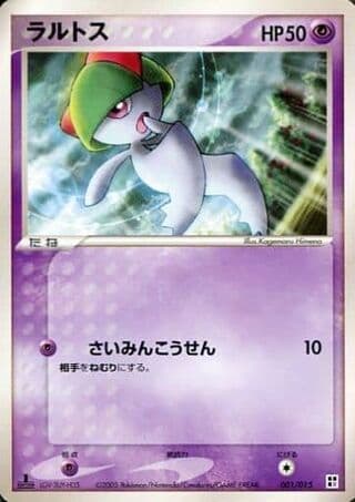 Ralts 001 Psychic Quick Construction Pack