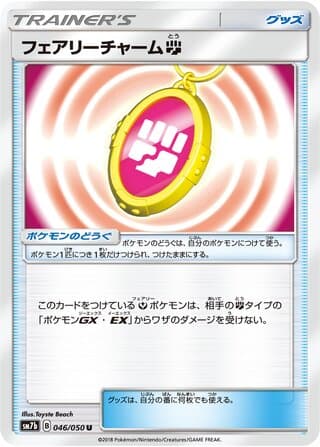 Fairy Charm Fighting
