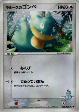 LaRousse's Munchlax