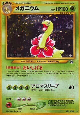 Meganium
