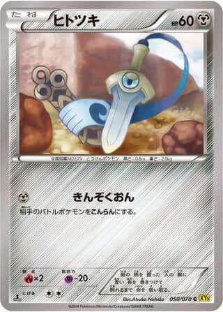 Honedge