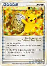 Victory Medal