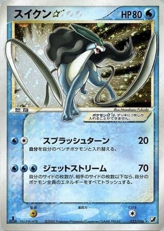 Golden Sky, Silvery Ocean