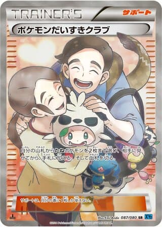 Pokémon Fan Club