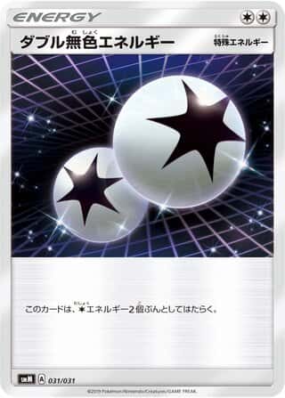 Double Colorless Energy