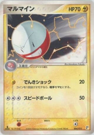 Lightning Quick Construction Pack