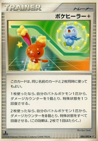 Poké Healer +