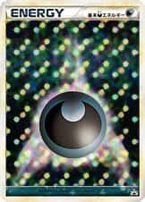 Darkness Energy