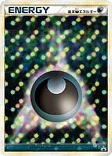 Darkness Energy