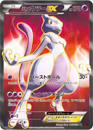 red flash booster box Japanese Red Flash XY Break Pokmon Booster Box