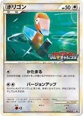 Porygon