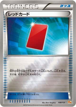 Red Card