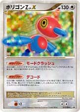 Porygon-Z LV.X
