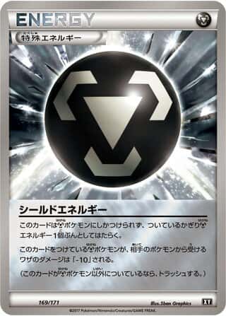 Shield Energy