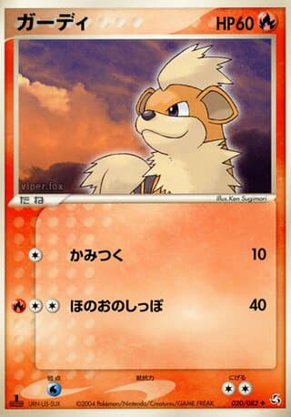 Growlithe