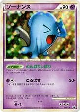Wobbuffet