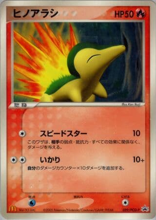 Cyndaquil