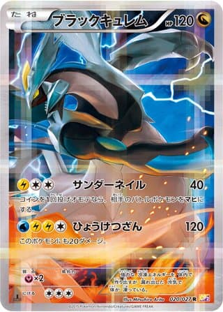 Black Kyurem
