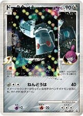 Bronzong G