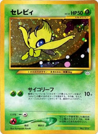 Celebi 002 Neo Premium File 3