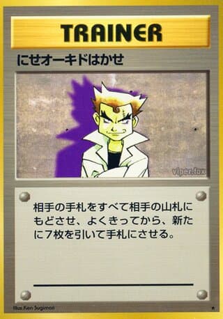 Imposter Professor Oak