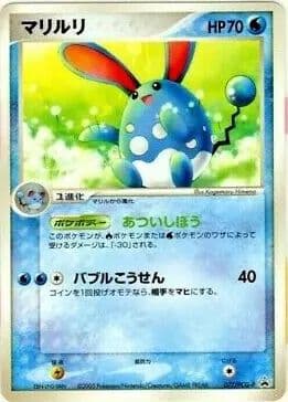 Azumarill