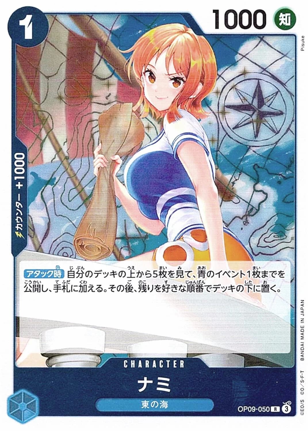 Eating Nami Promo Code All Nami Cards & Prices | Pack Magik