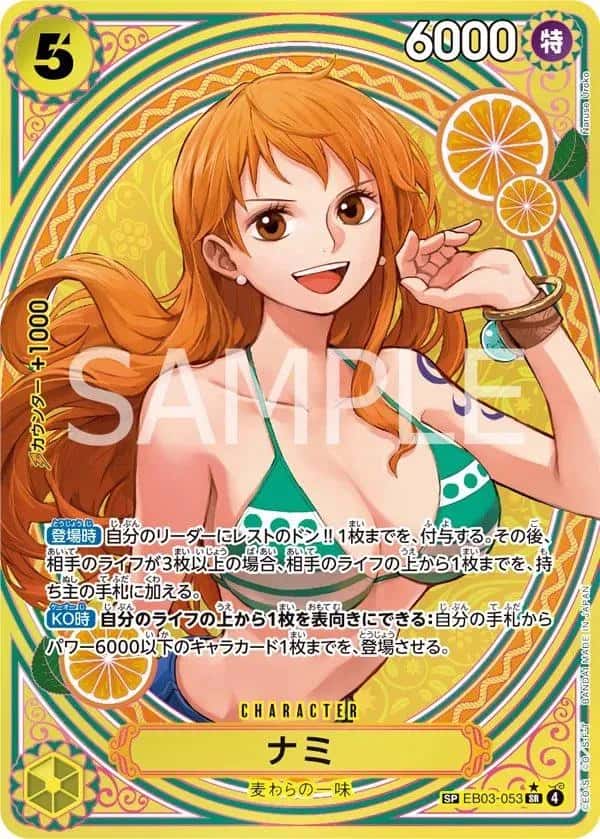 Nami #EB03-006 Price - One Piece Heroines Edition | Pack Magik Nami #EB03-006 Price - One Piece Heroines Edition | Pack Magik